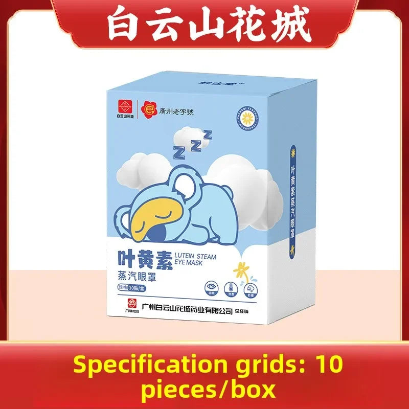 10pcs/box Wholesale of Sleep Steam Blindfold Eye Patch Relieves Eye Fatigue and Fever Source Manufacturer of Steam Blindfold